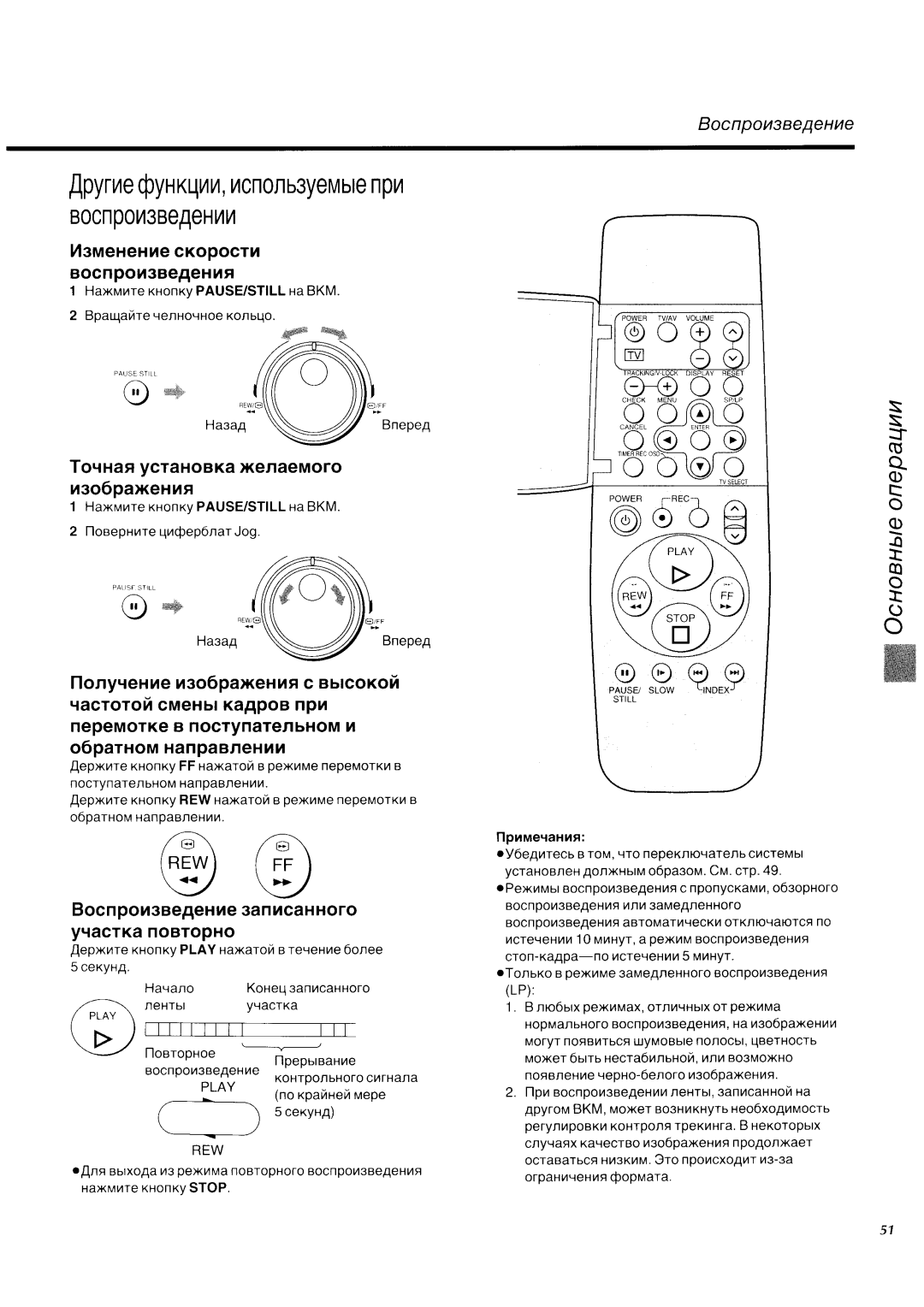 Panasonic NV-SD450EU manual 