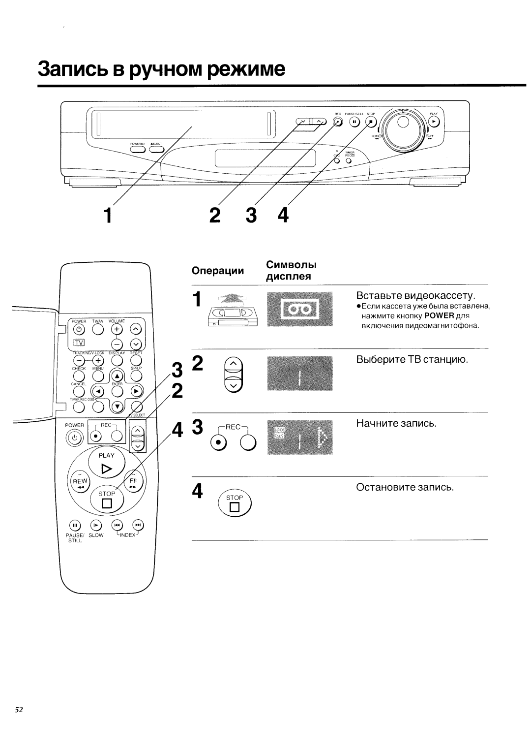 Panasonic NV-SD450EU manual 