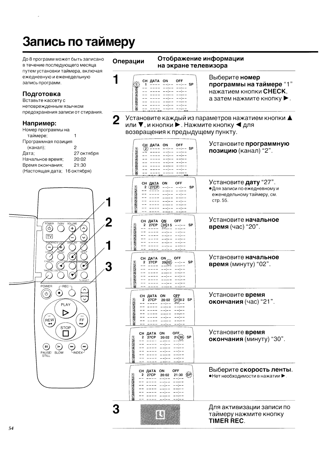 Panasonic NV-SD450EU manual 