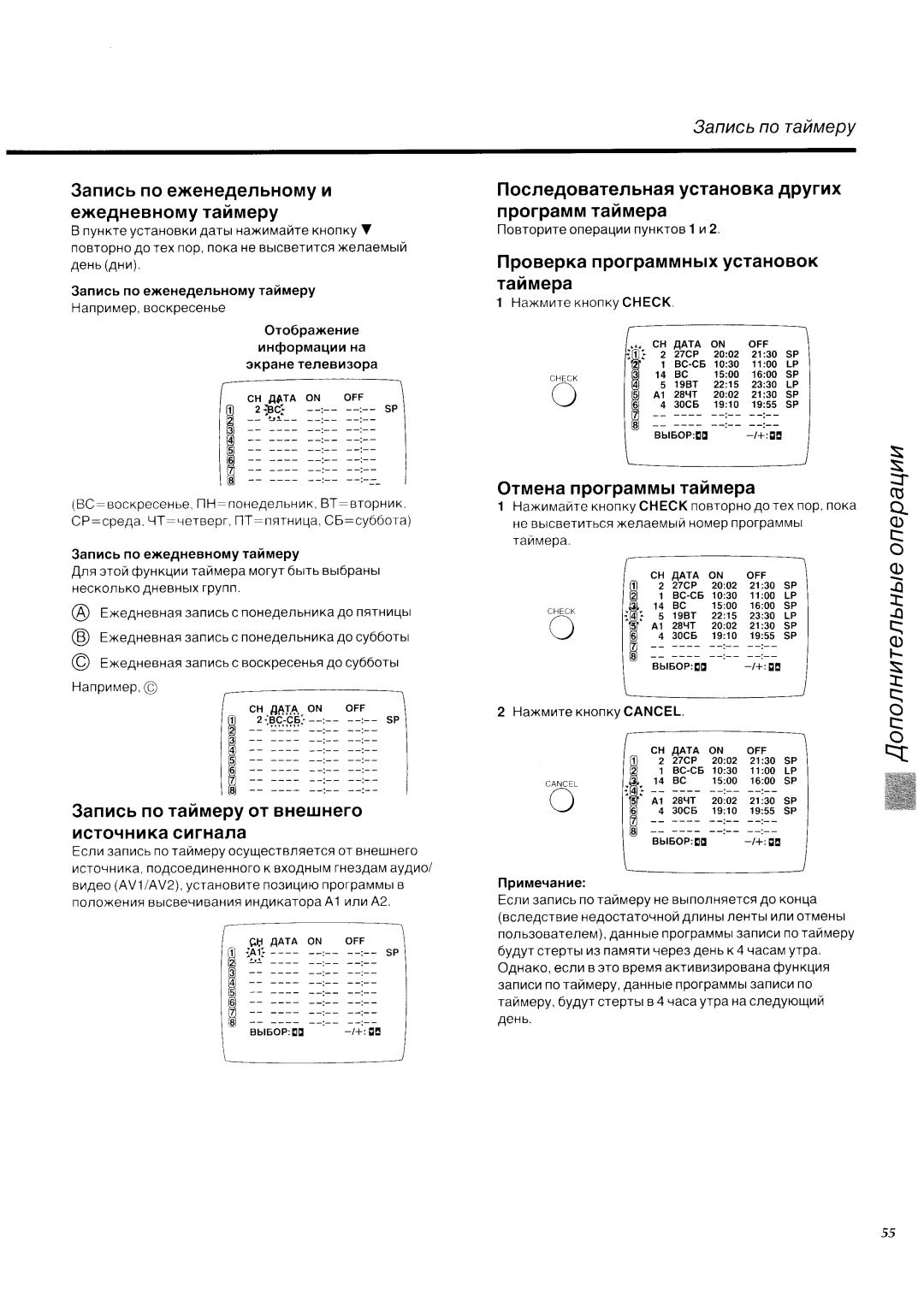 Panasonic NV-SD450EU manual 