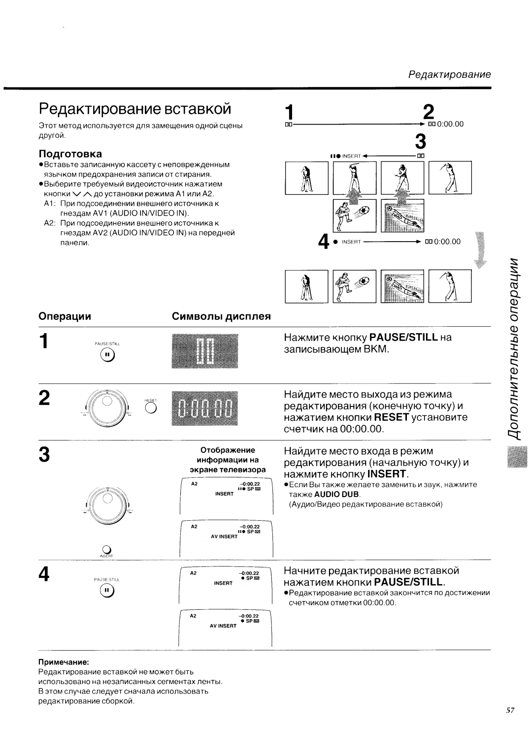 Panasonic NV-SD450EU manual 