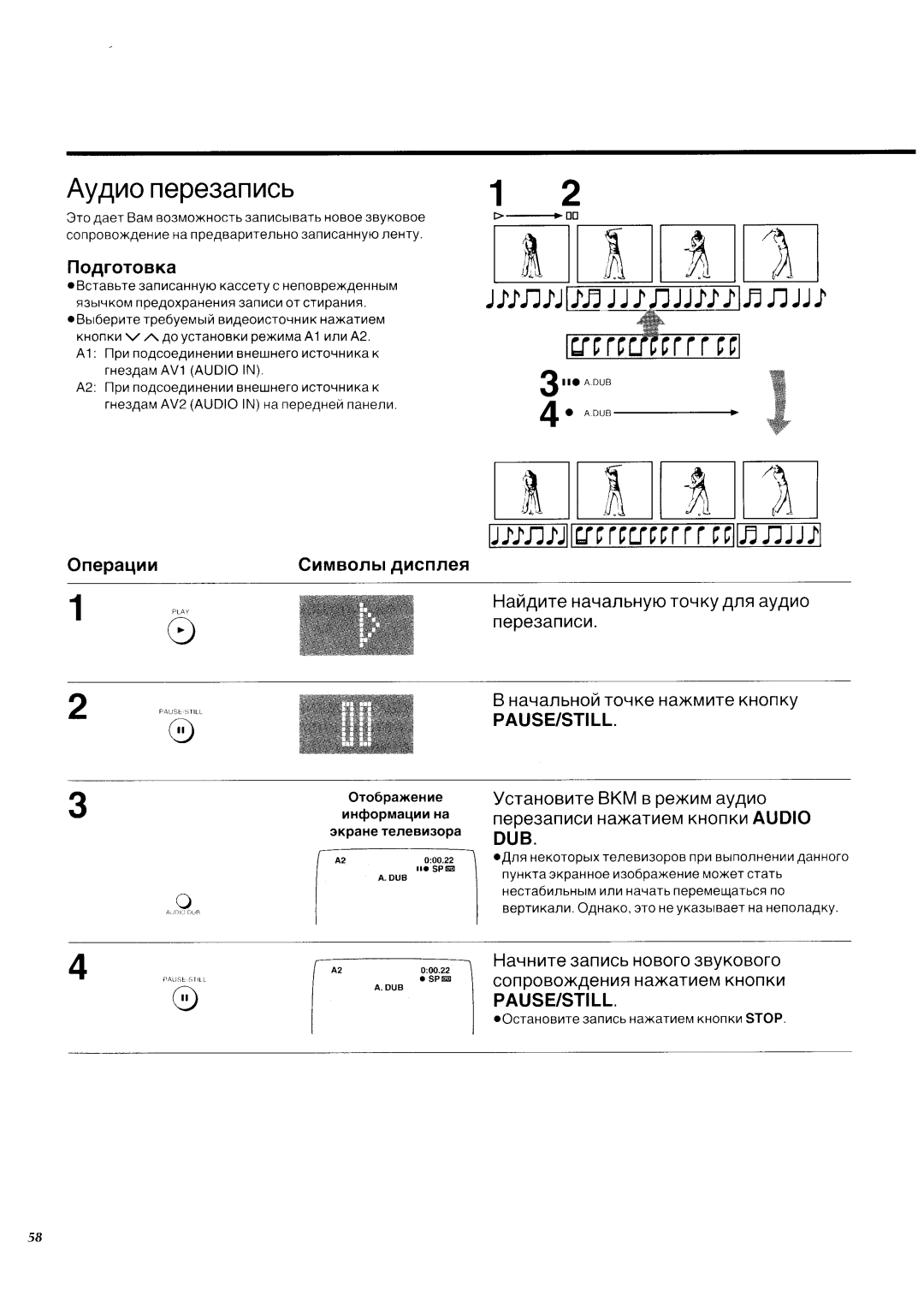 Panasonic NV-SD450EU manual 