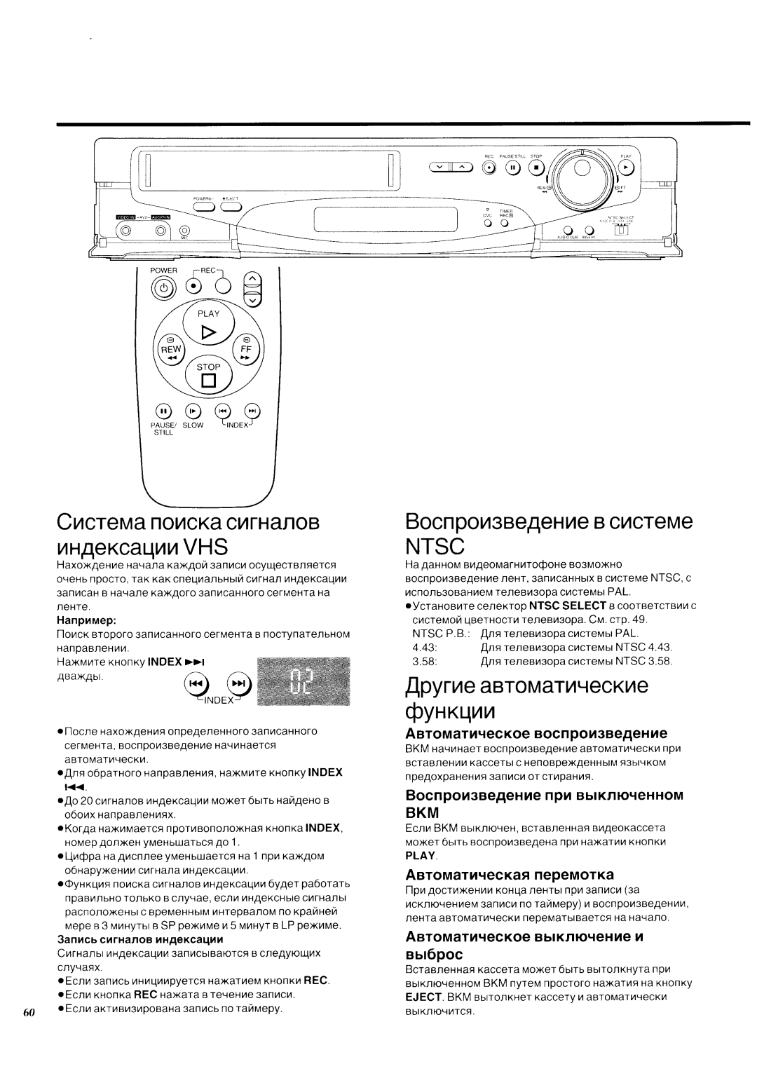 Panasonic NV-SD450EU manual 