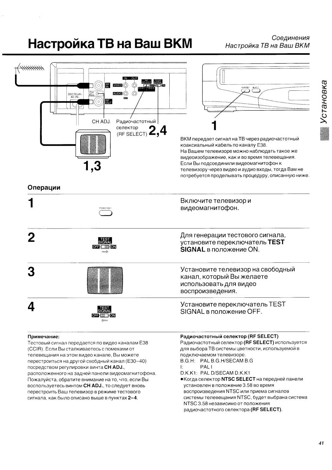 Panasonic NV-SD450EU manual 