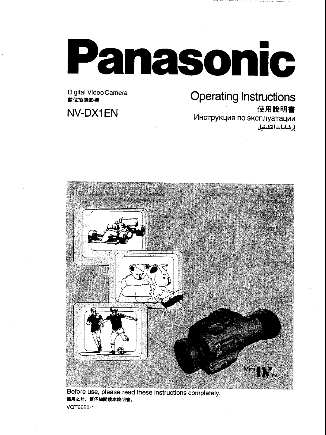 Panasonic NVDX1EN manual 