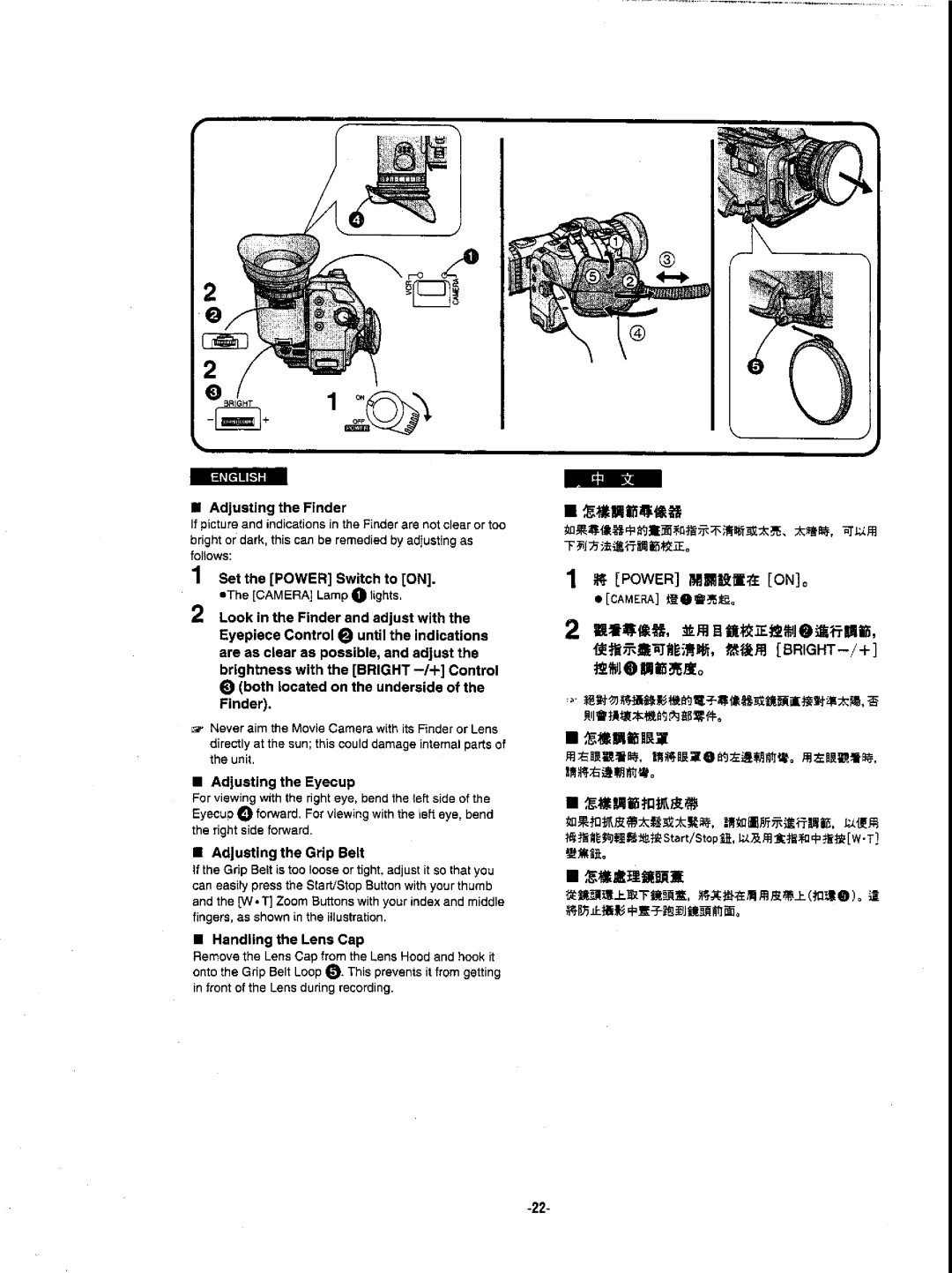 Panasonic NVDX1EN manual 