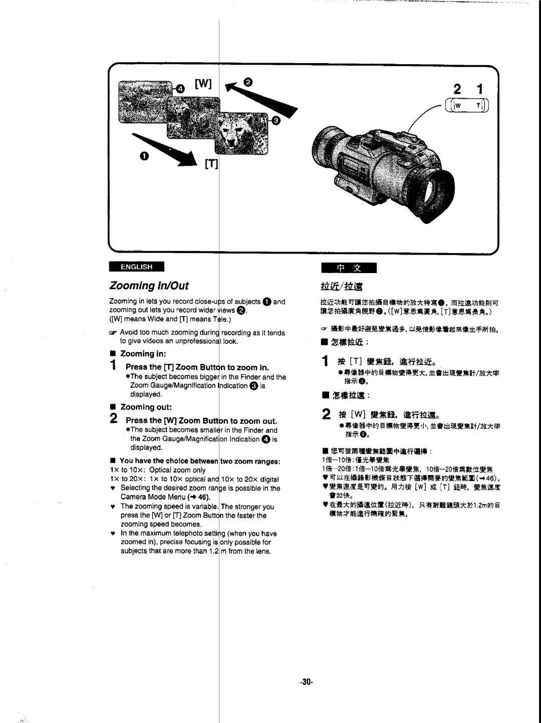 Panasonic NVDX1EN manual 