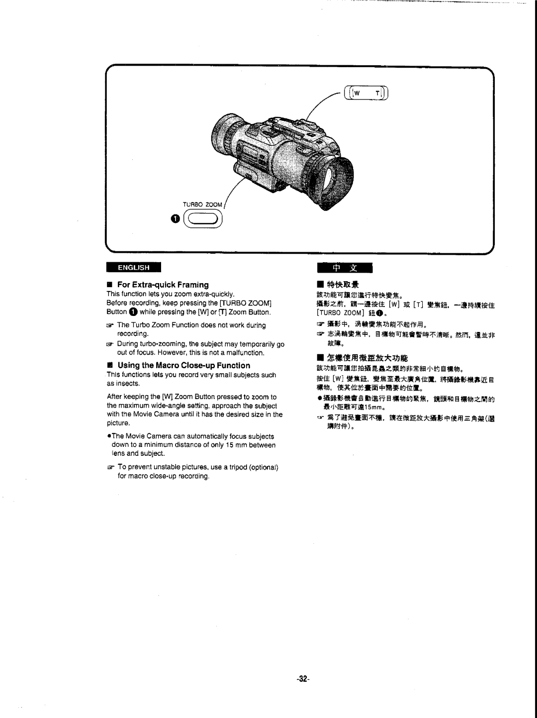 Panasonic NVDX1EN manual 