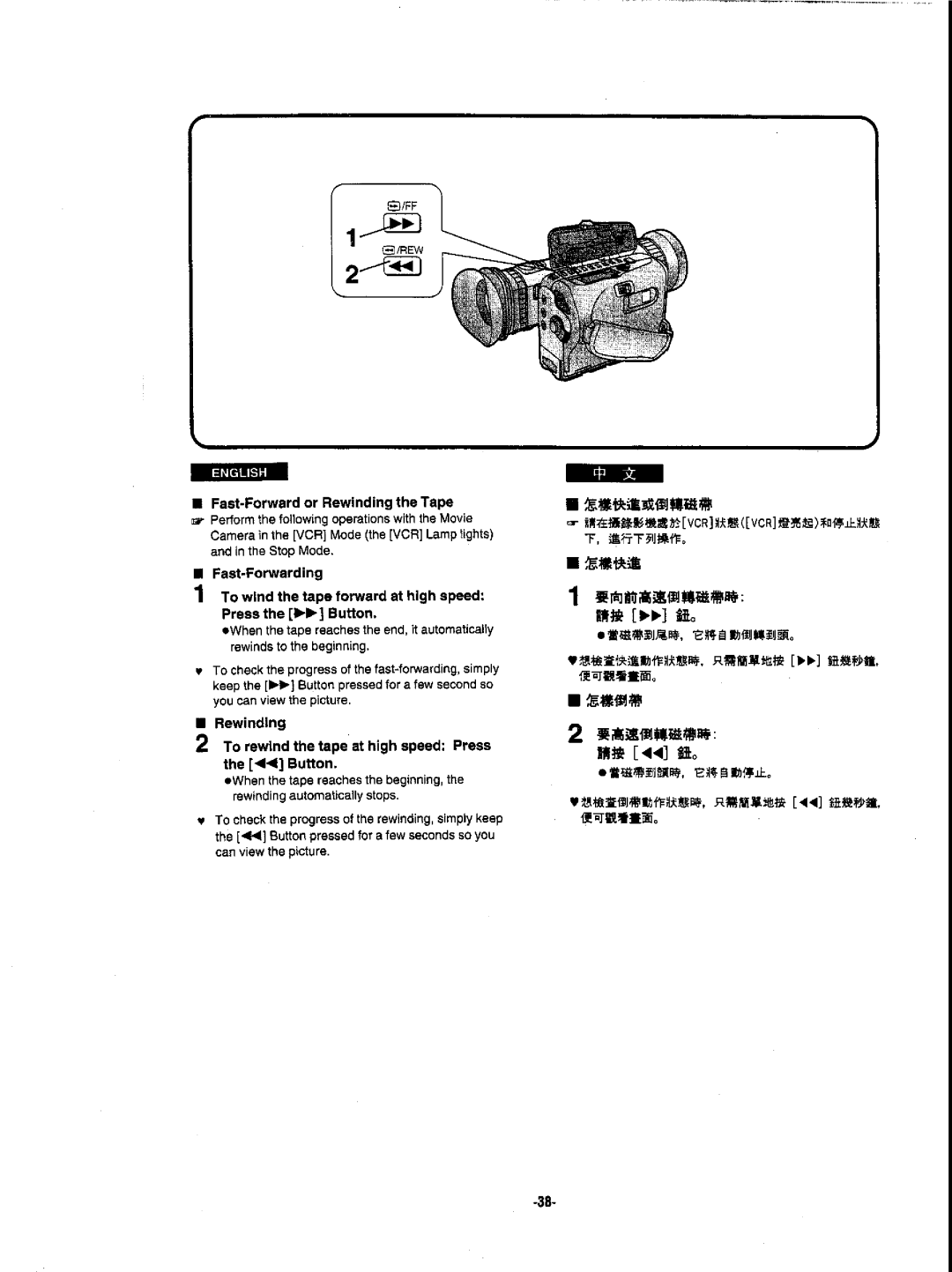 Panasonic NVDX1EN manual 