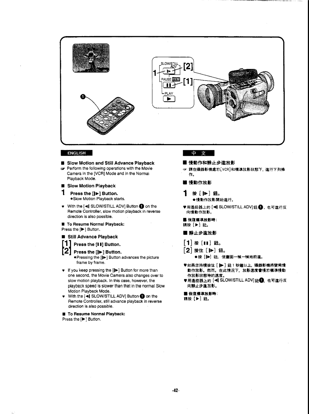 Panasonic NVDX1EN manual 