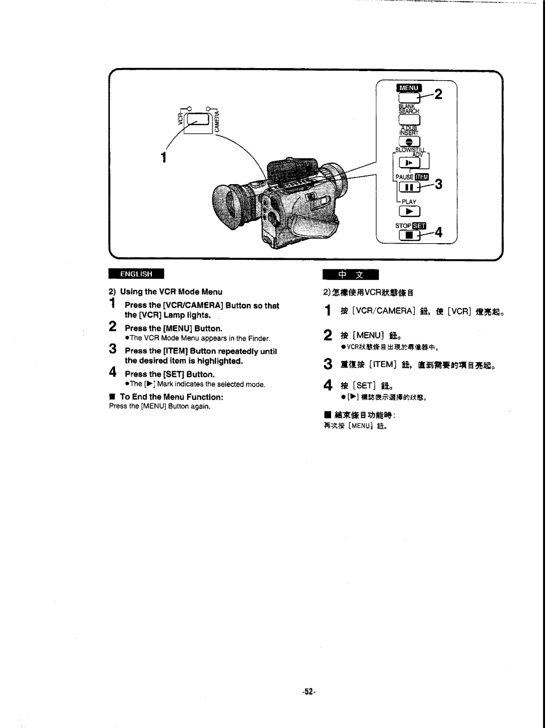 Panasonic NVDX1EN manual 