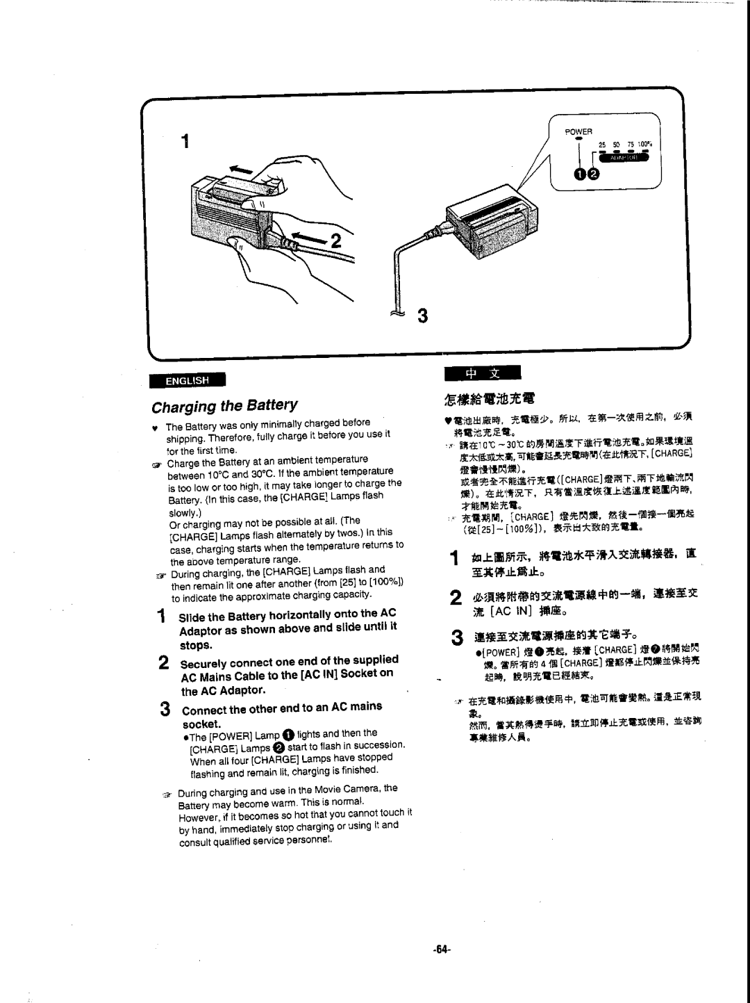 Panasonic NVDX1EN manual 