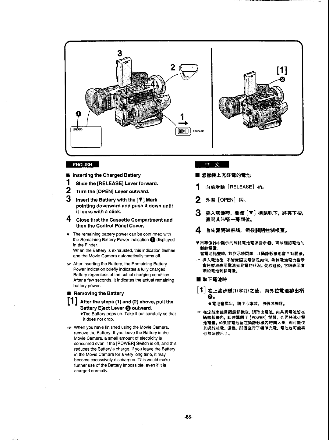 Panasonic NVDX1EN manual 