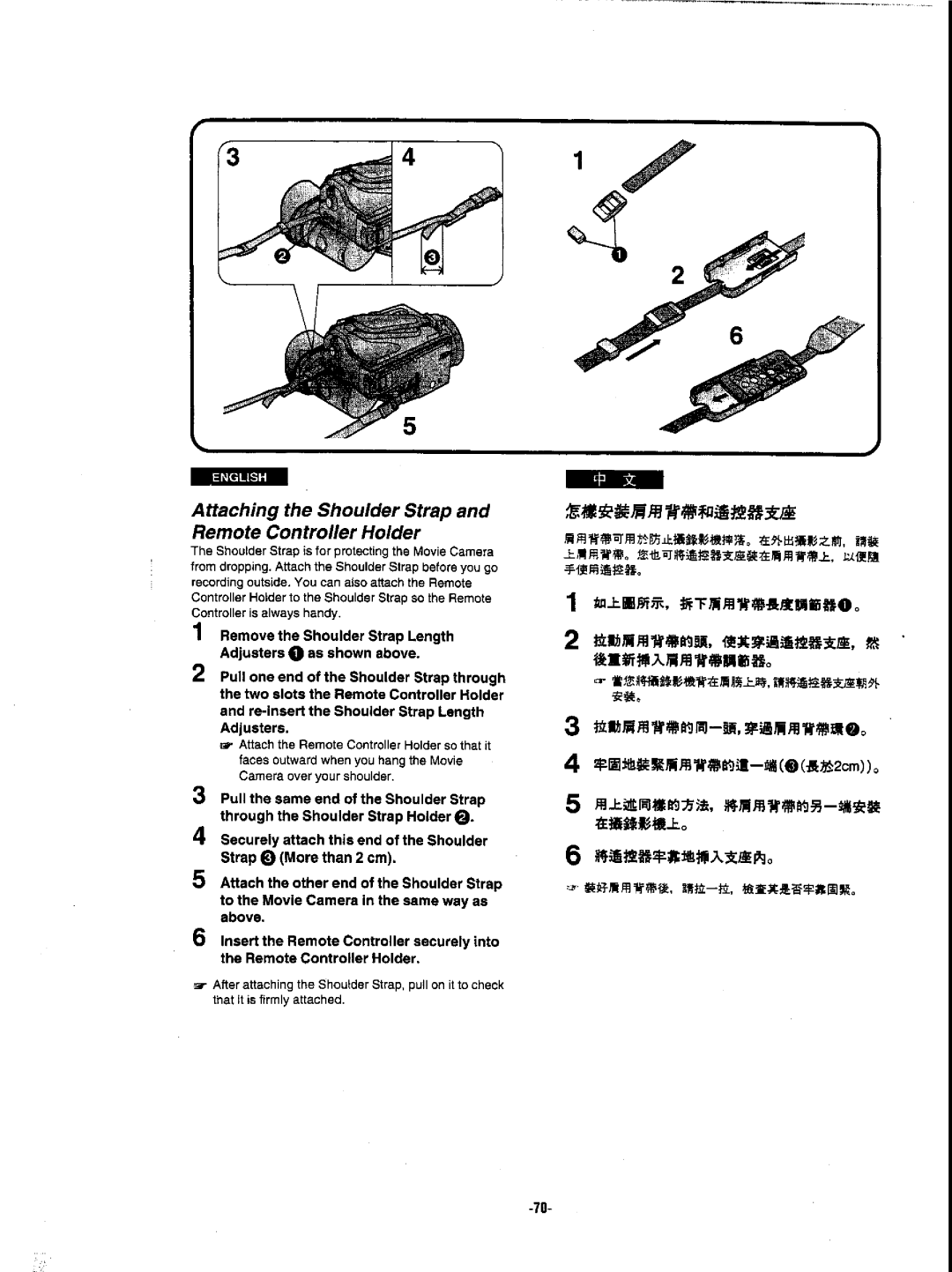 Panasonic NVDX1EN manual 