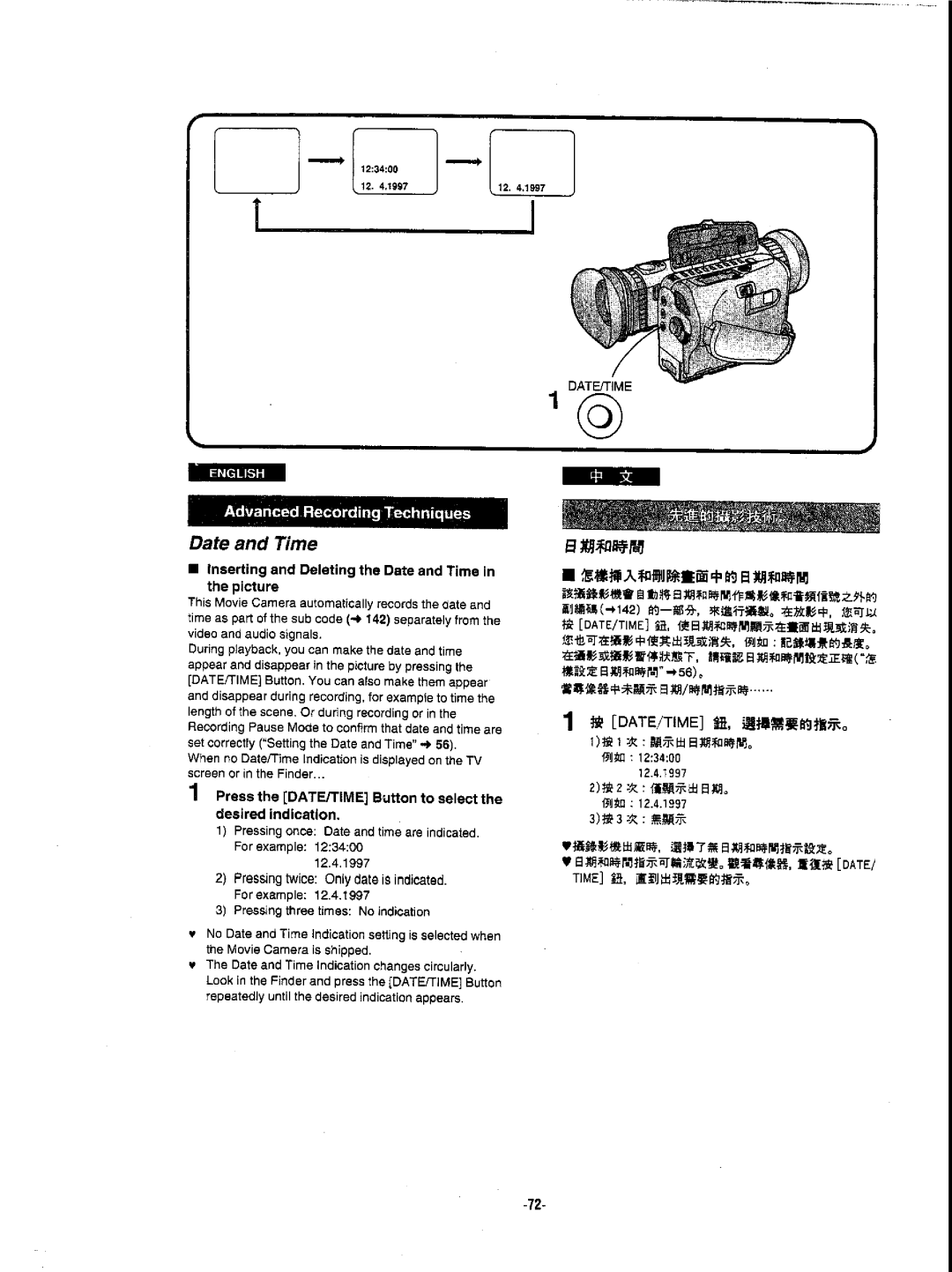 Panasonic NVDX1EN manual 