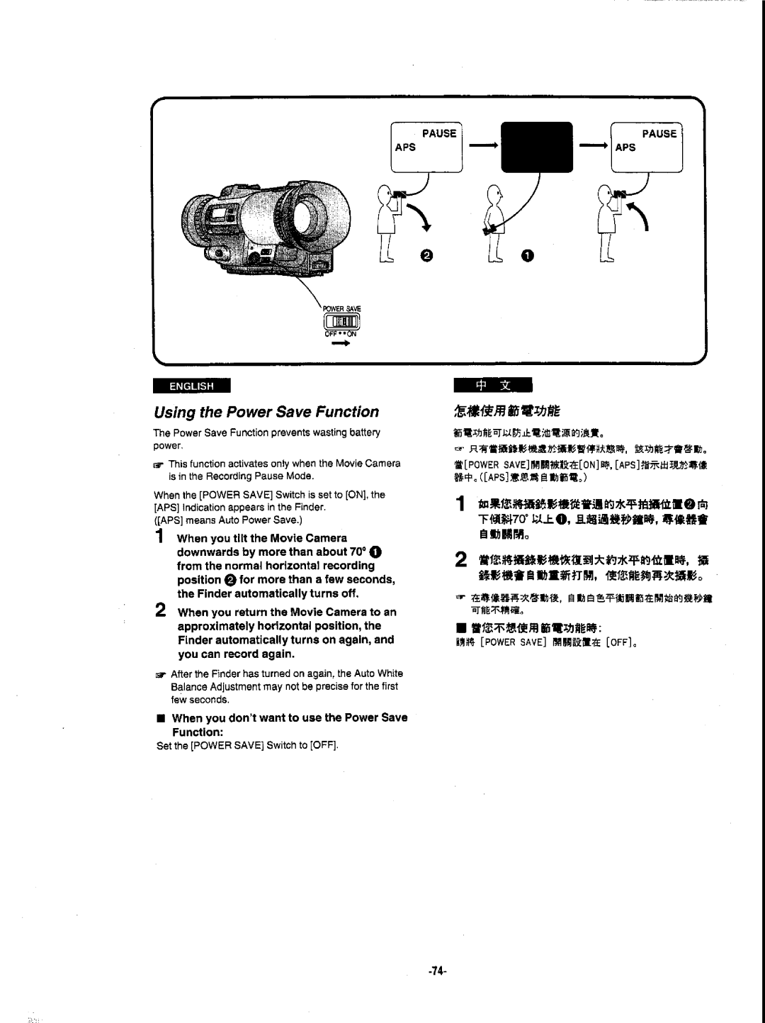 Panasonic NVDX1EN manual 