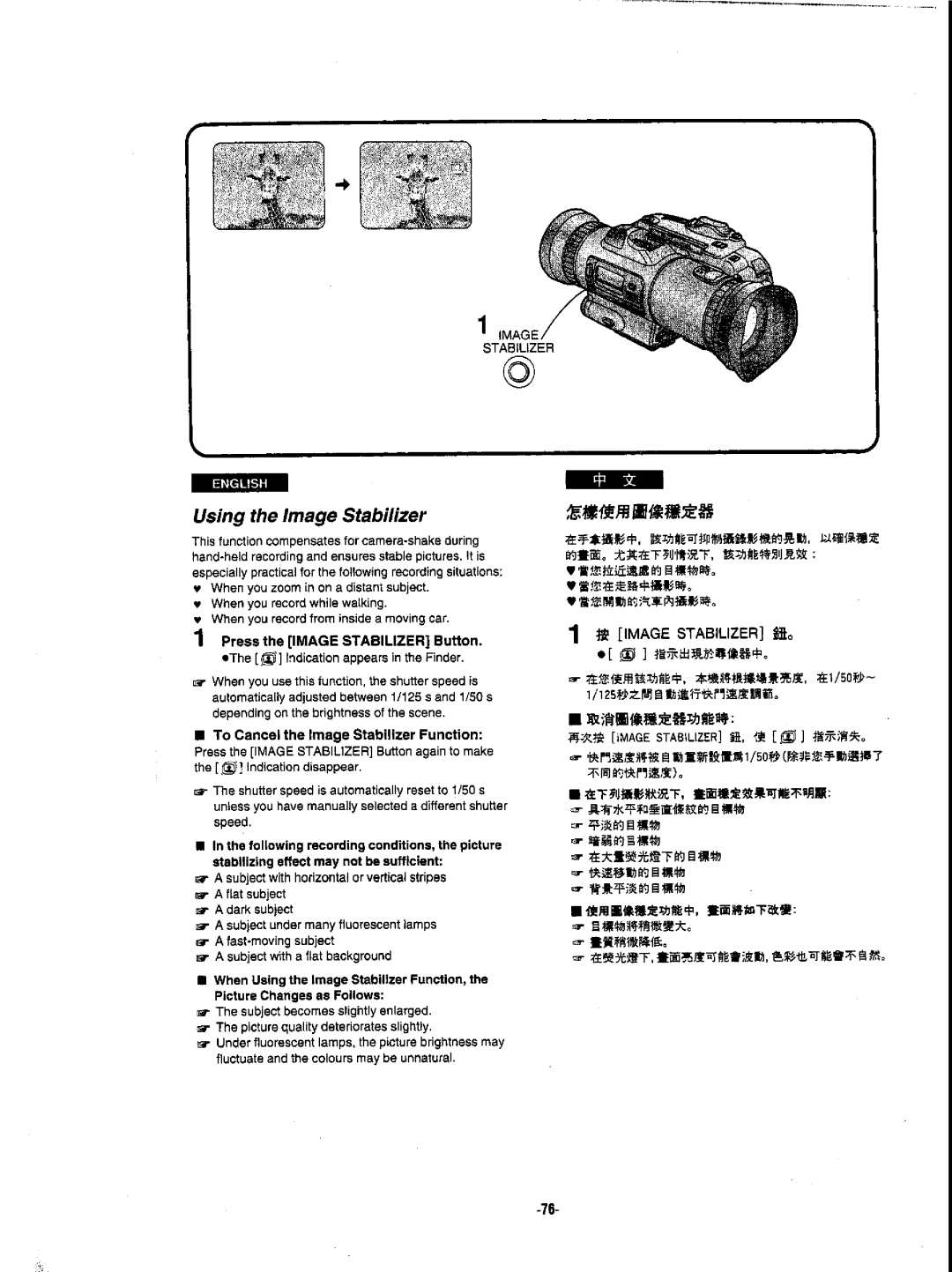 Panasonic NVDX1EN manual 