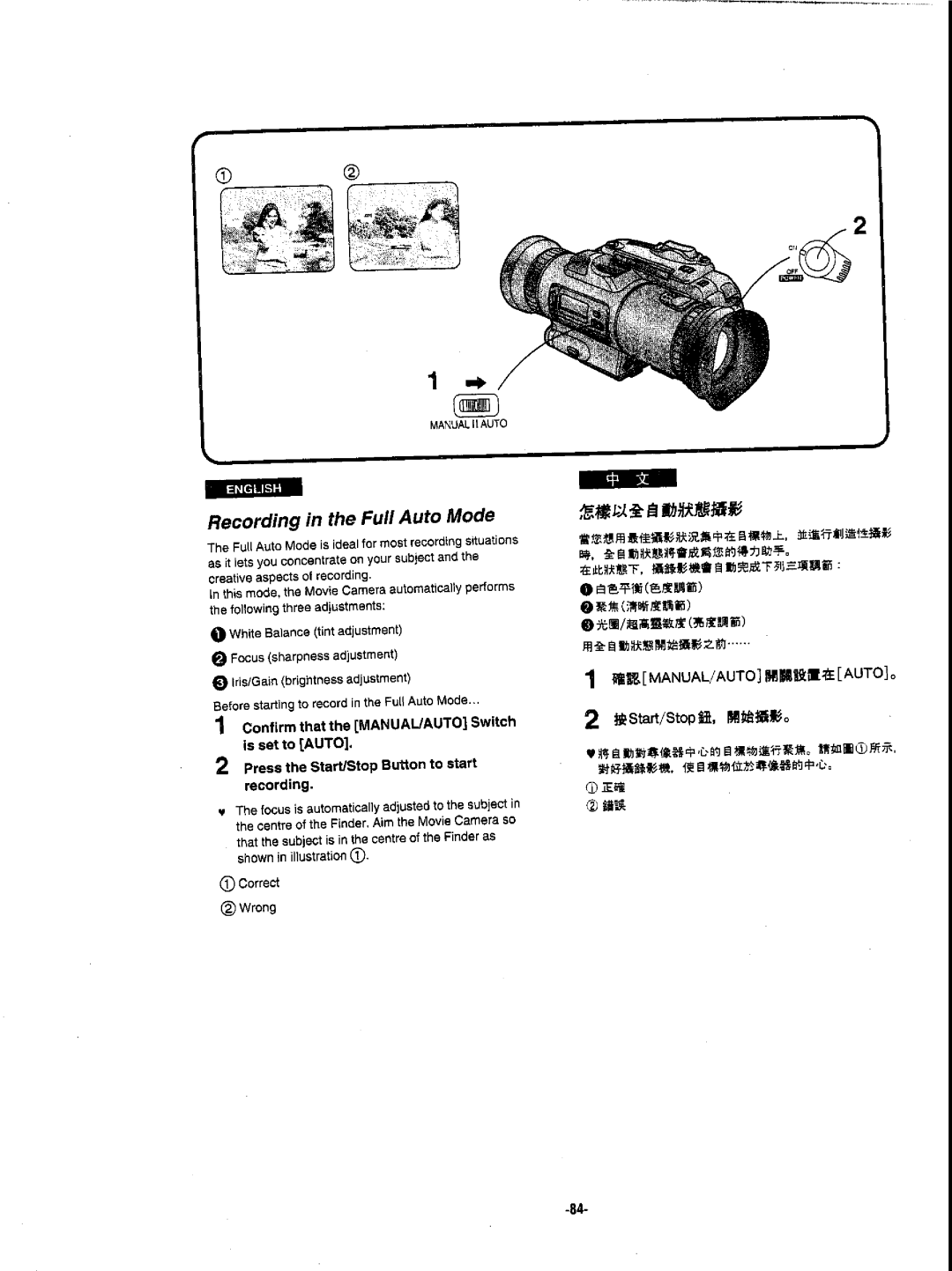 Panasonic NVDX1EN manual 