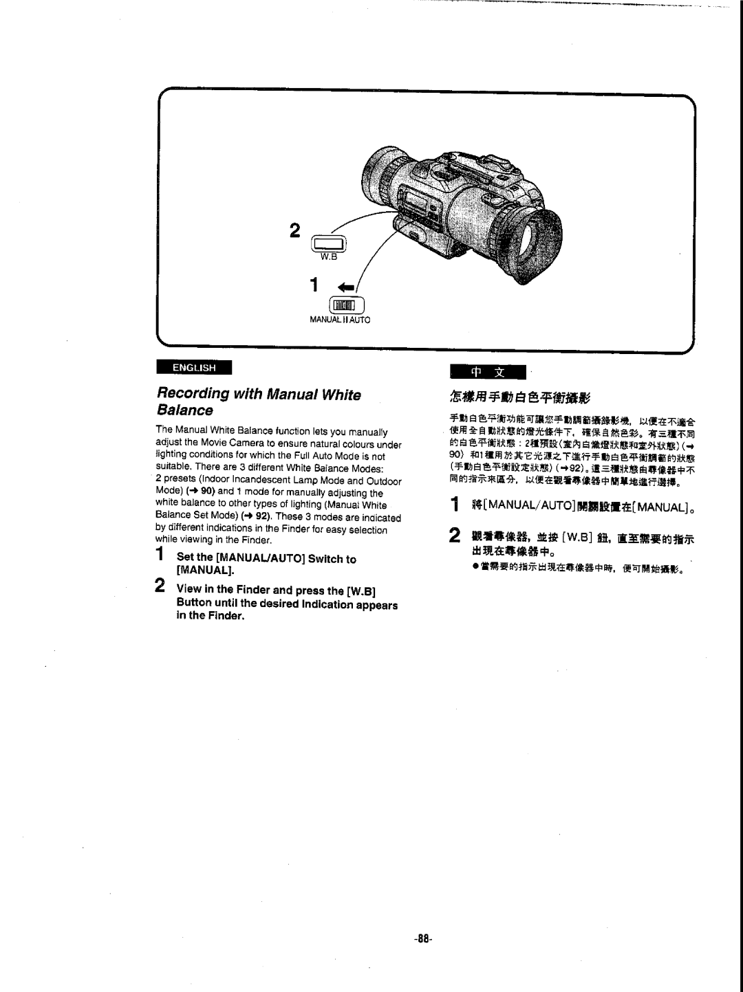 Panasonic NVDX1EN manual 