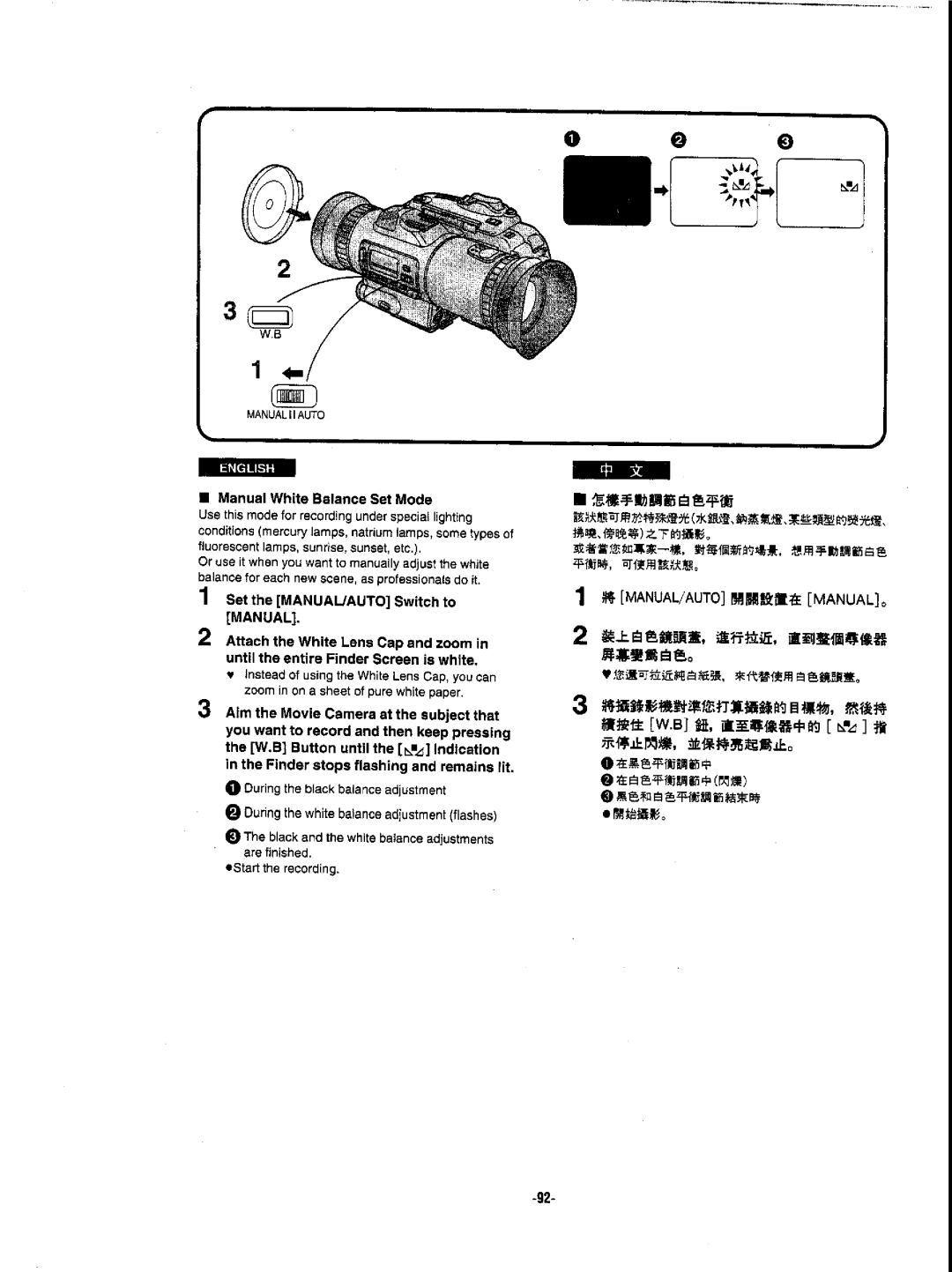 Panasonic NVDX1EN manual 