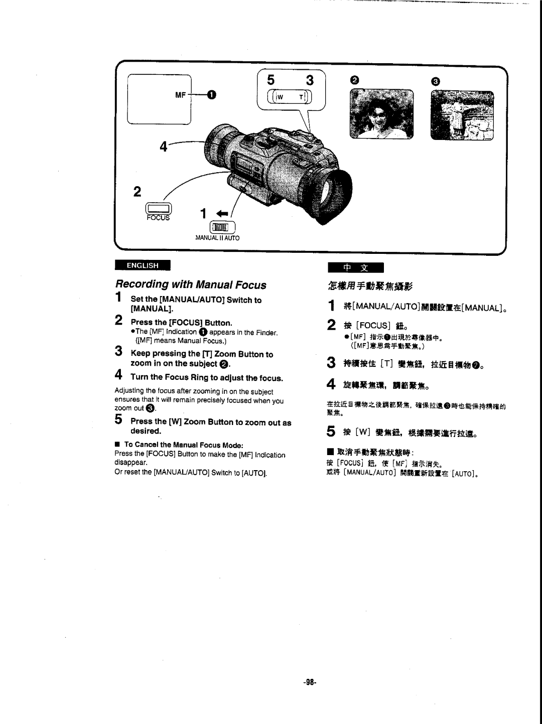 Panasonic NVDX1EN manual 