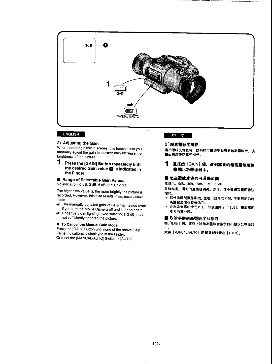 Panasonic NVDX1EN manual 