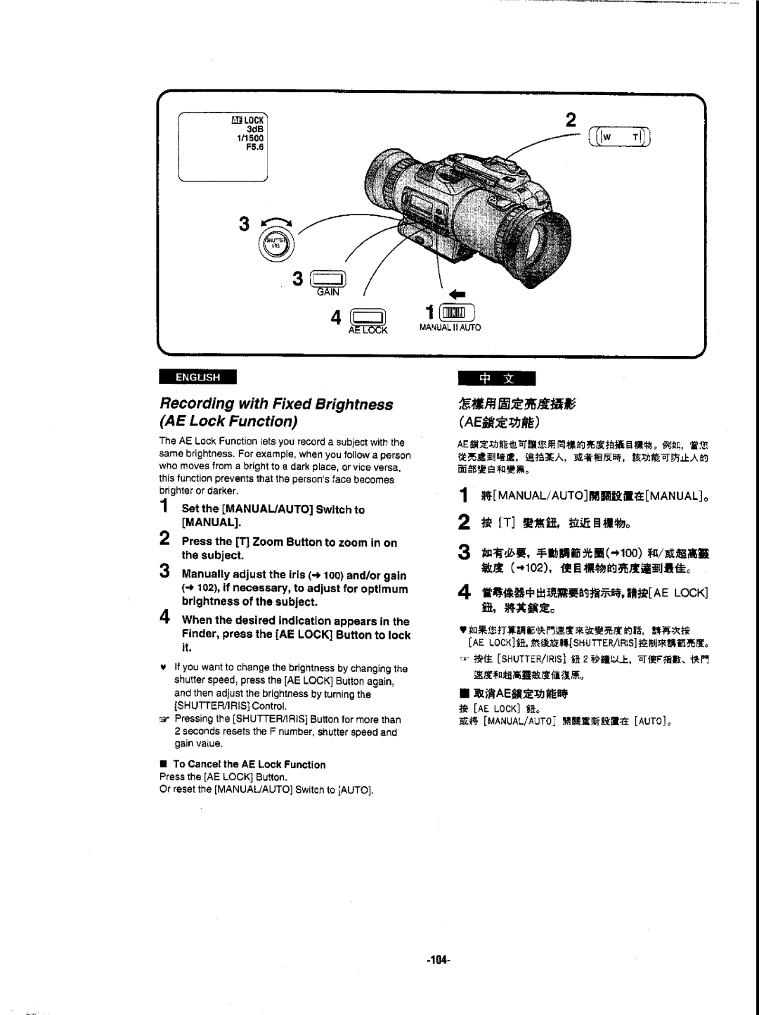 Panasonic NVDX1EN manual 