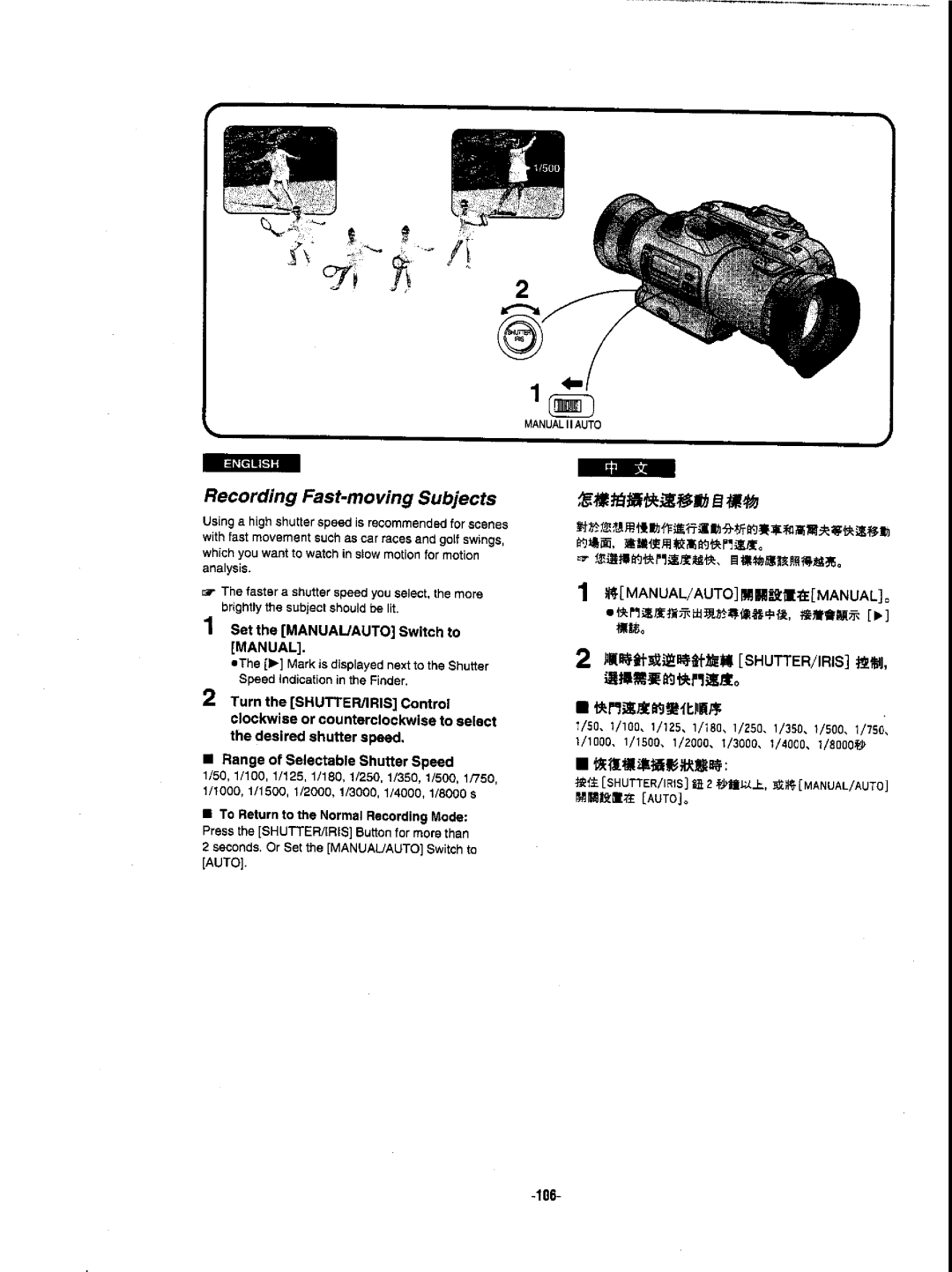 Panasonic NVDX1EN manual 