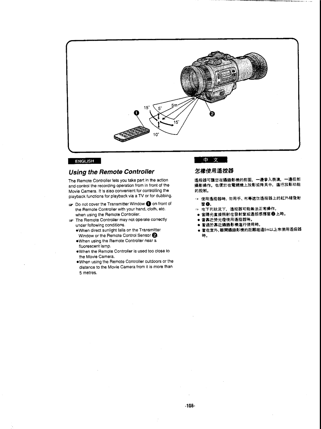 Panasonic NVDX1EN manual 