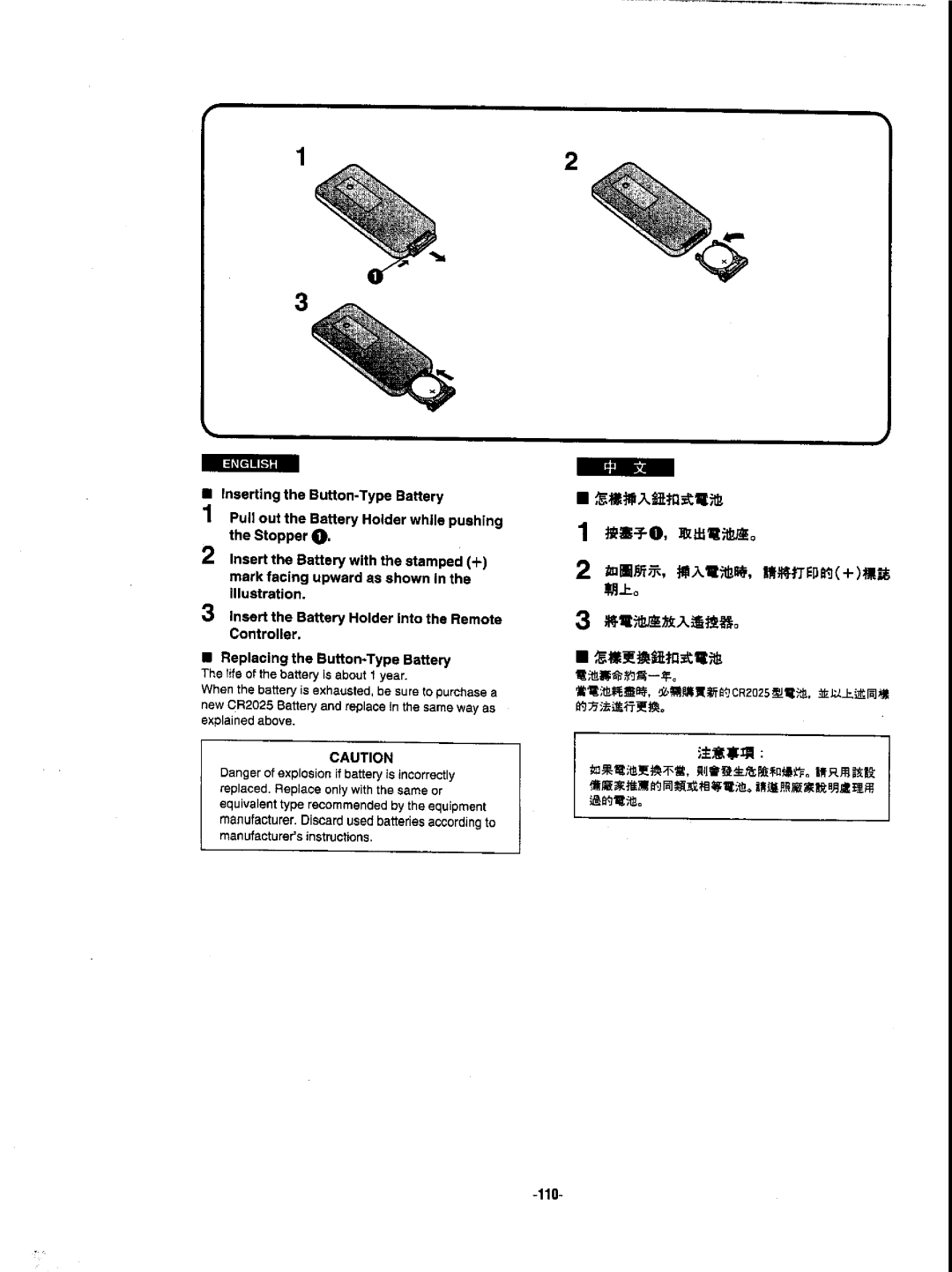 Panasonic NVDX1EN manual 