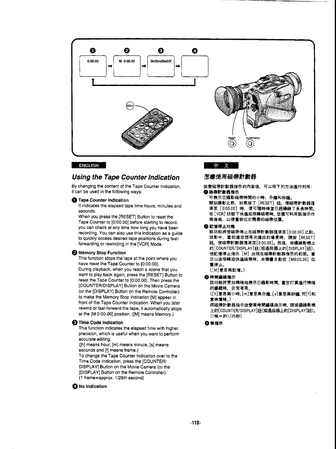 Panasonic NVDX1EN manual 