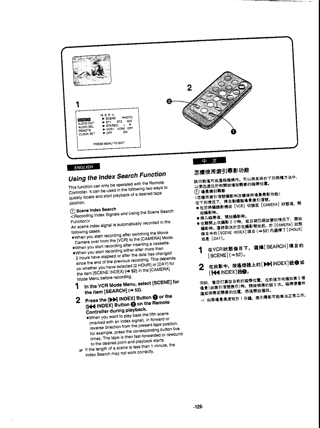 Panasonic NVDX1EN manual 