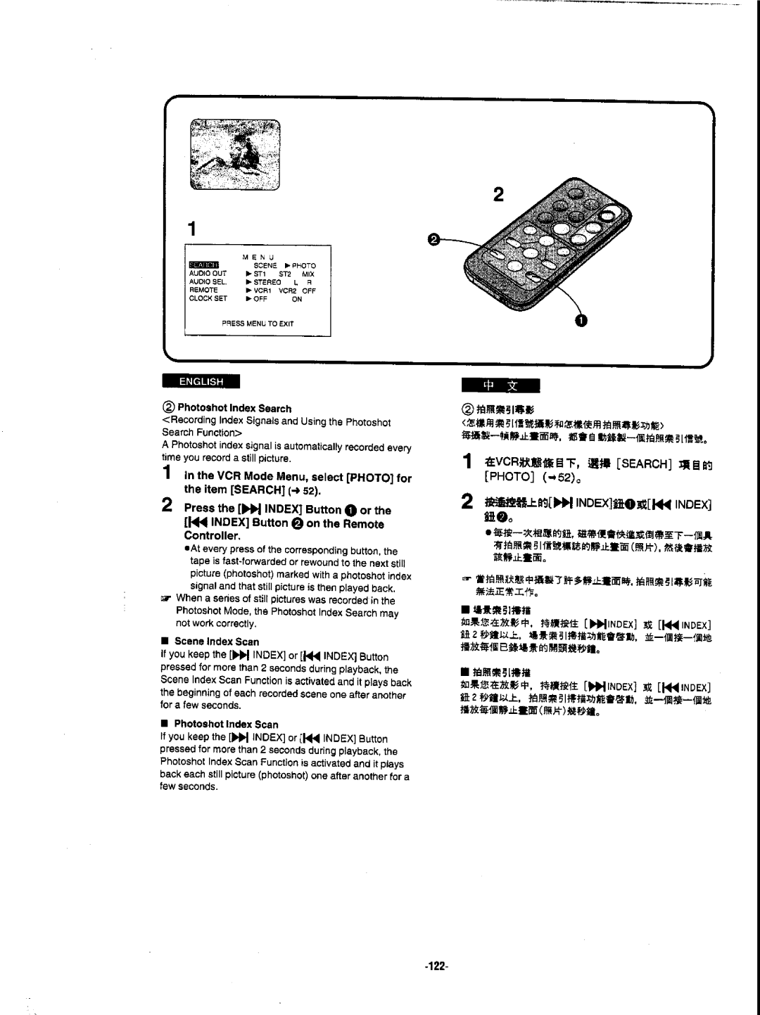 Panasonic NVDX1EN manual 