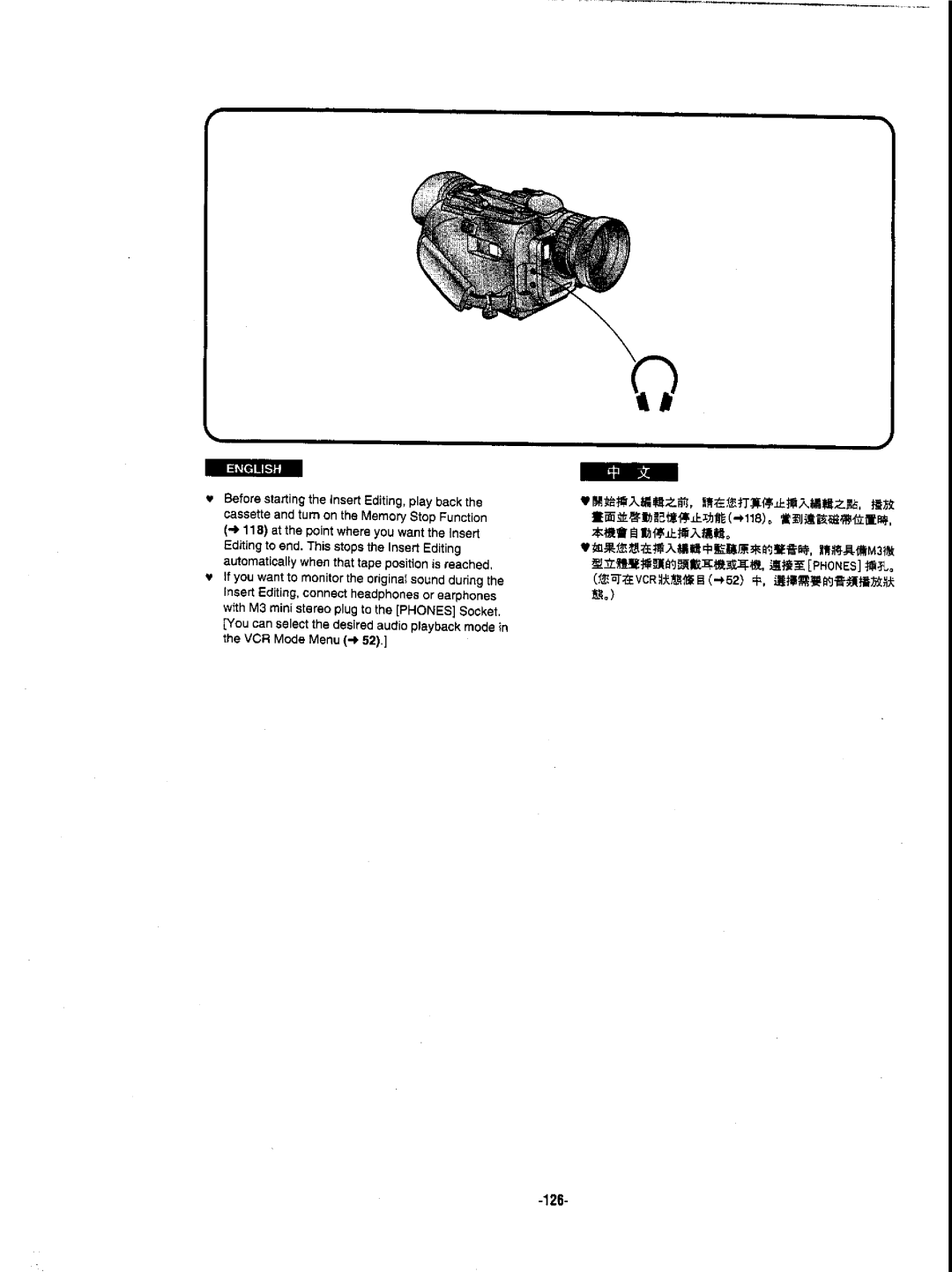 Panasonic NVDX1EN manual 