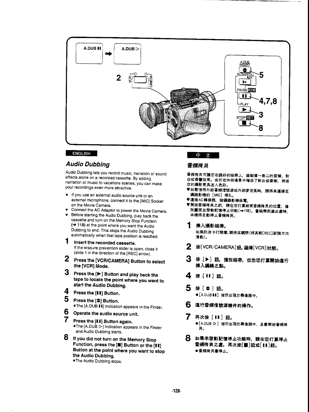 Panasonic NVDX1EN manual 