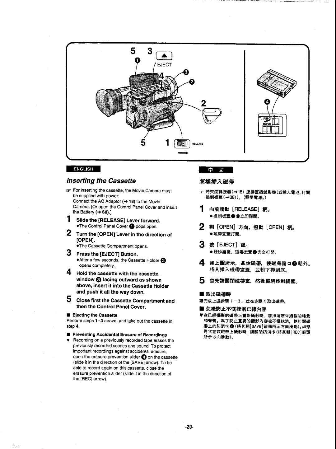 Panasonic NVDX1EN manual 