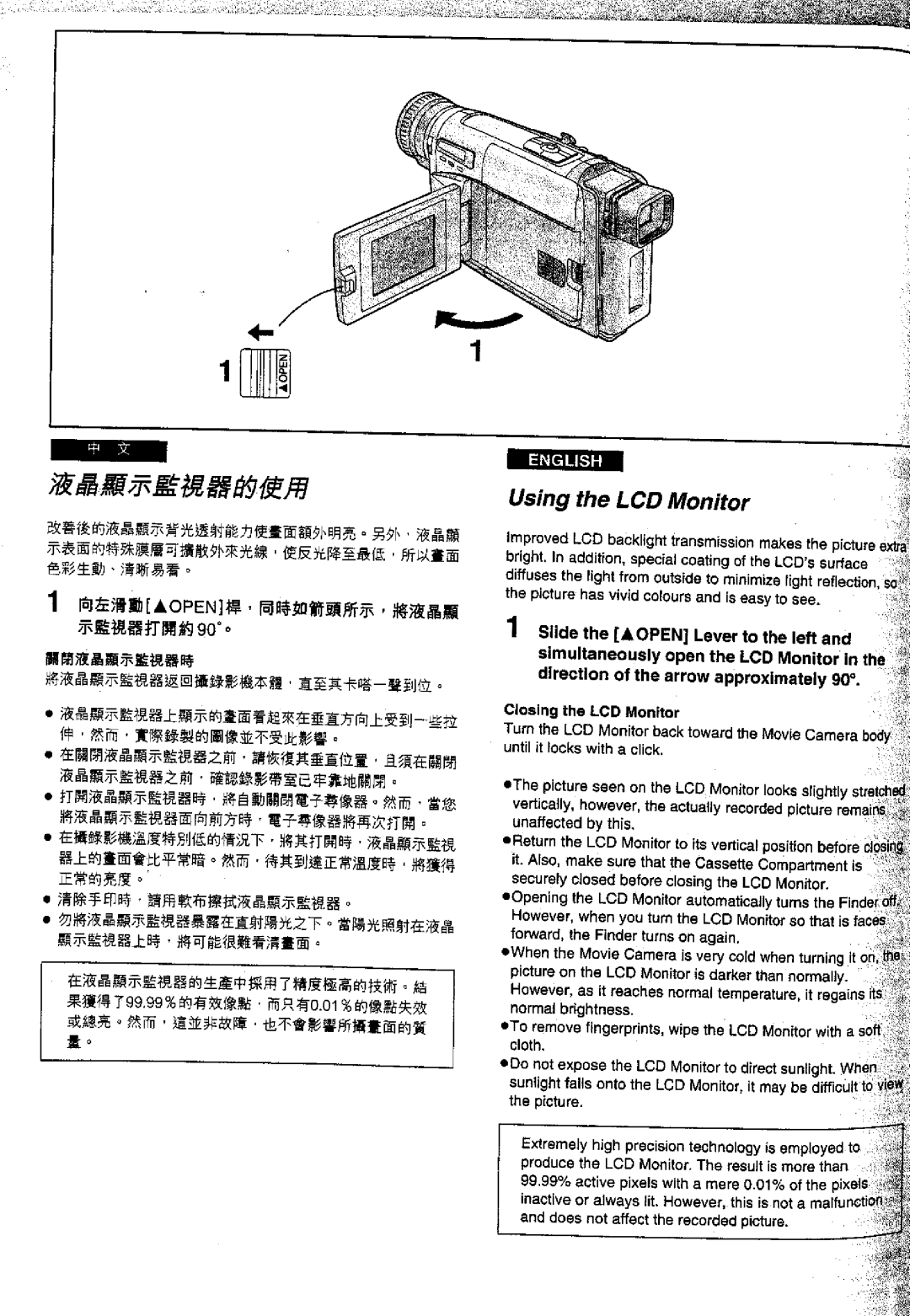 Panasonic NVVS50EN/A, NV-VS70EN/A manual 