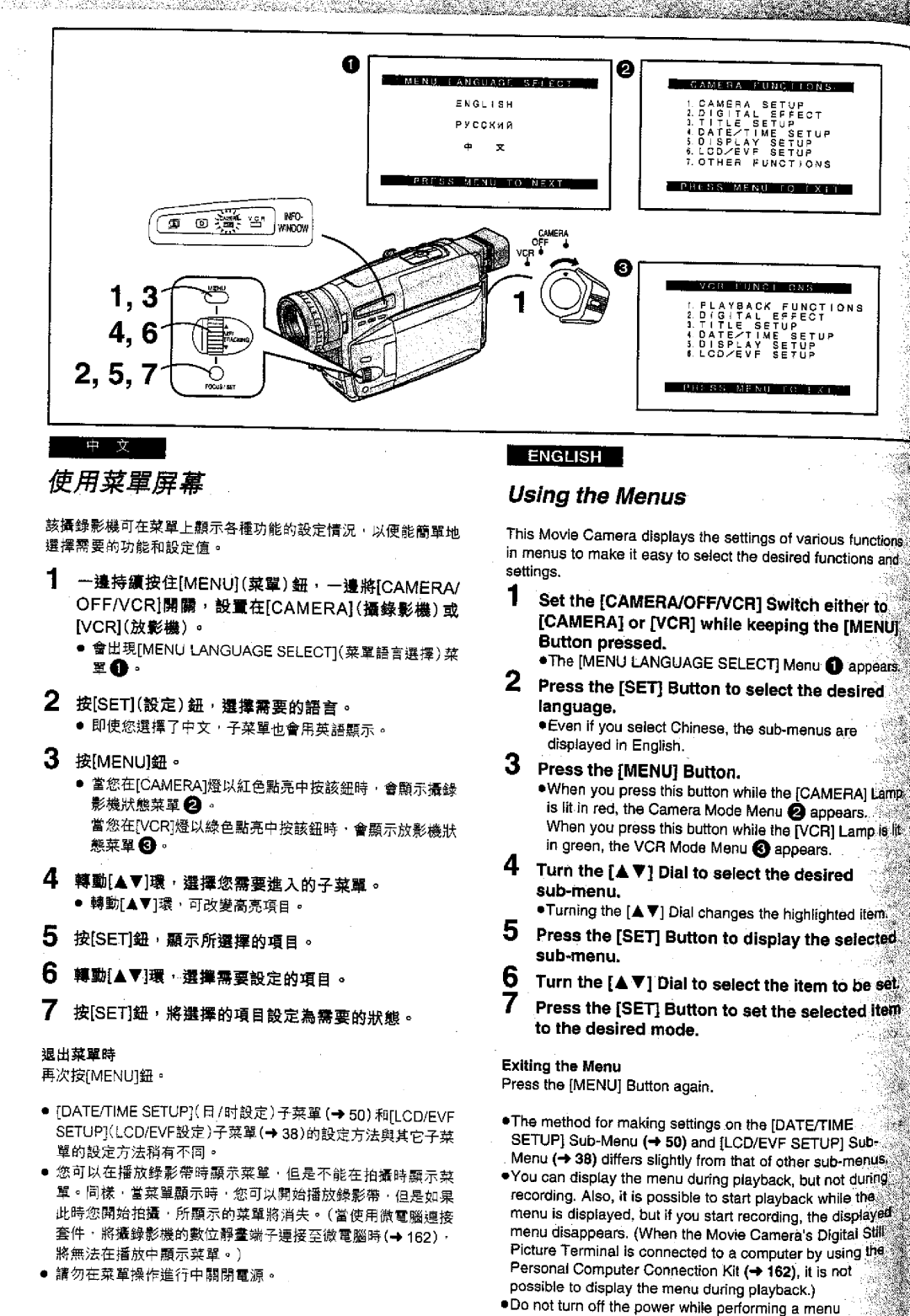 Panasonic NV-VS70EN/A, NVVS50EN/A manual 