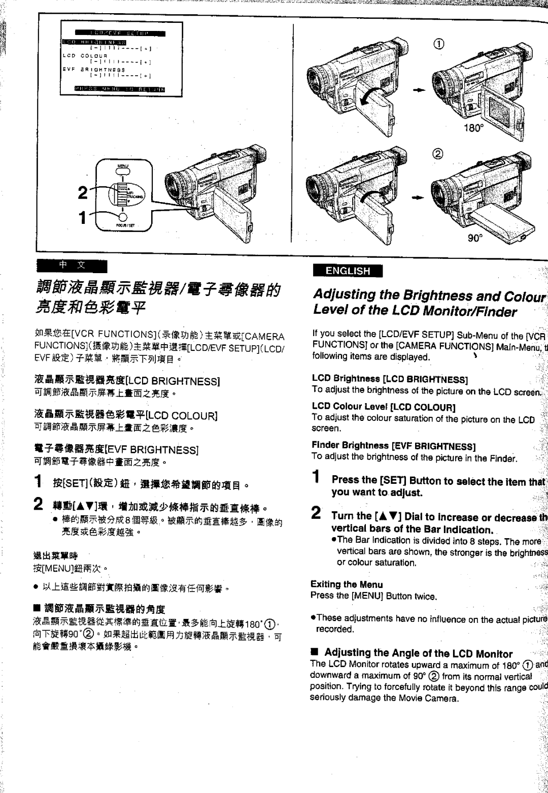 Panasonic NVVS50EN/A, NV-VS70EN/A manual 