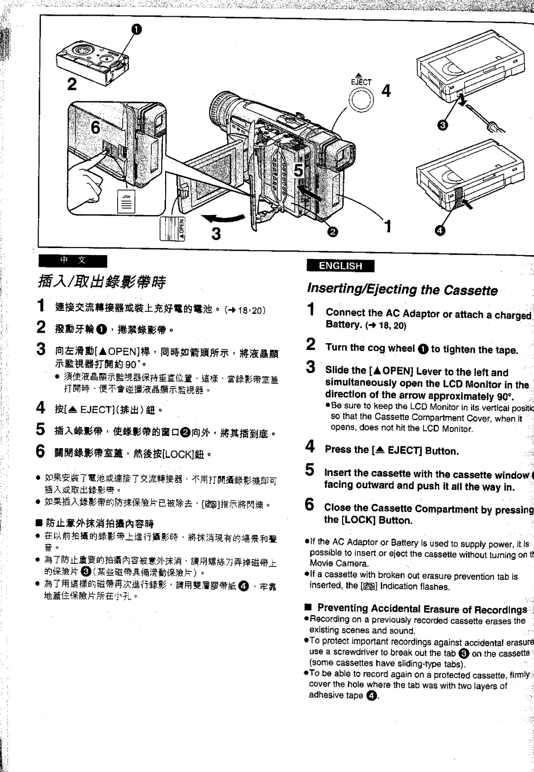 Panasonic NV-VS70EN/A, NVVS50EN/A manual 