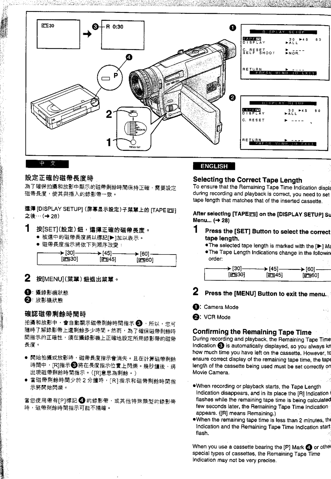 Panasonic NVVS50EN/A, NV-VS70EN/A manual 