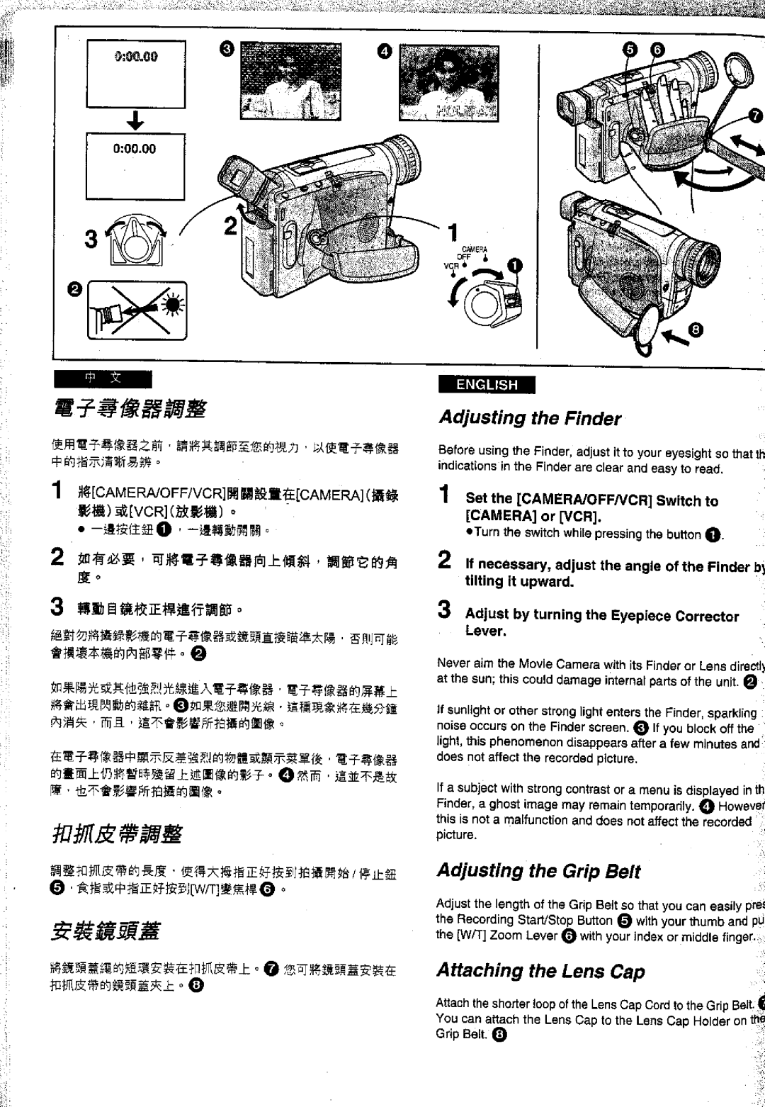 Panasonic NVVS50EN/A, NV-VS70EN/A manual 