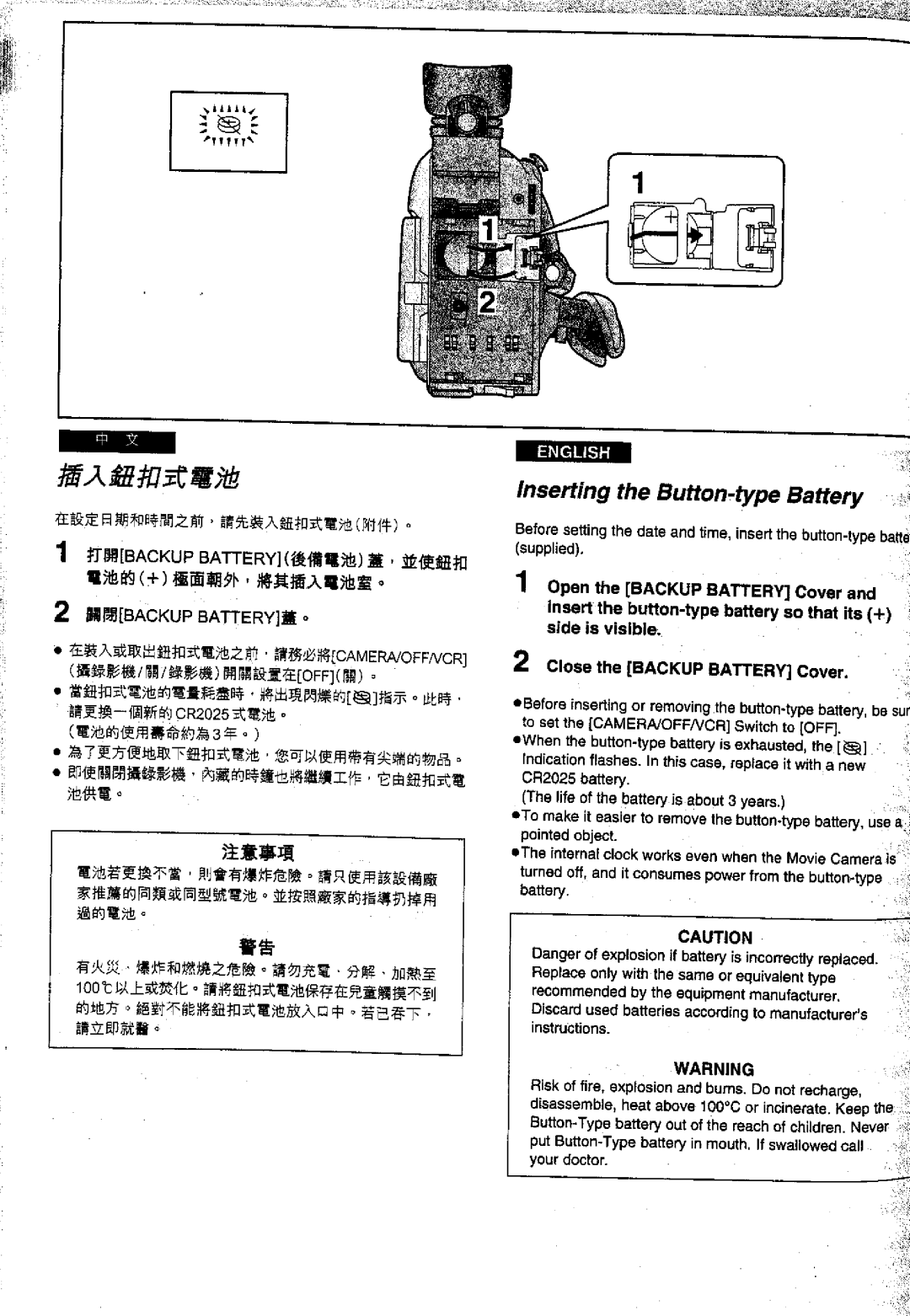 Panasonic NV-VS70EN/A, NVVS50EN/A manual 