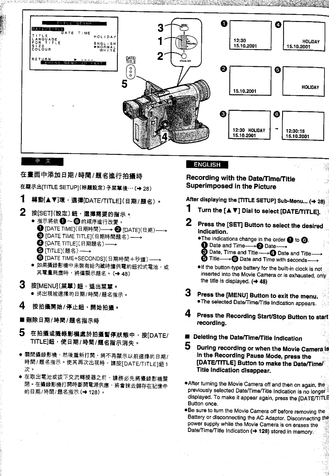 Panasonic NV-VS70EN/A, NVVS50EN/A manual 