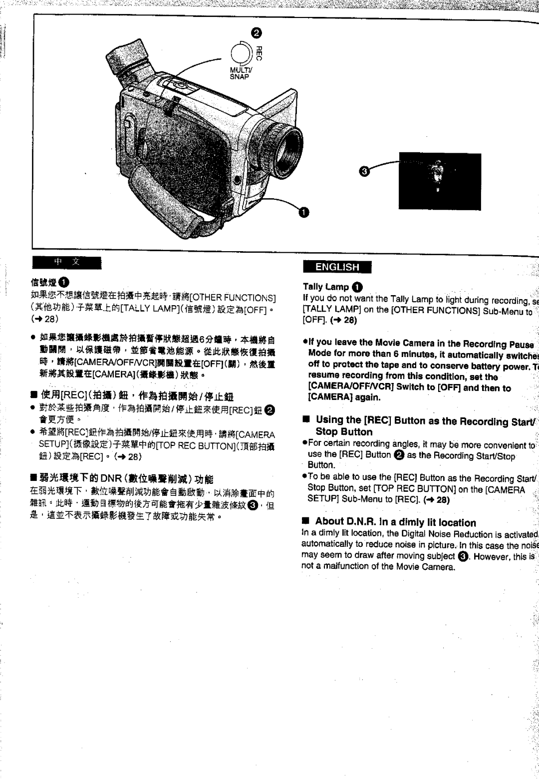 Panasonic NV-VS70EN/A, NVVS50EN/A manual 