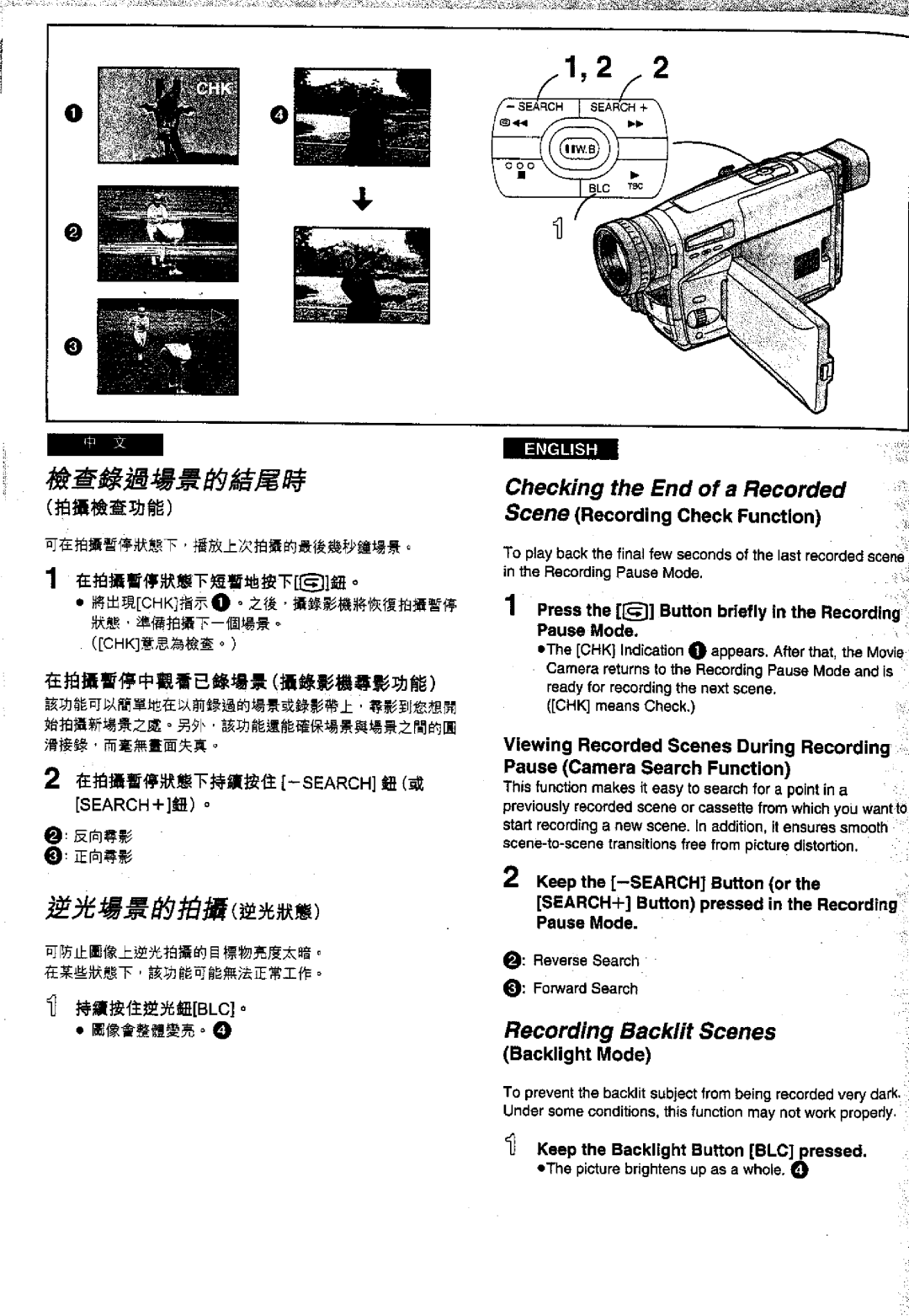 Panasonic NVVS50EN/A, NV-VS70EN/A manual 