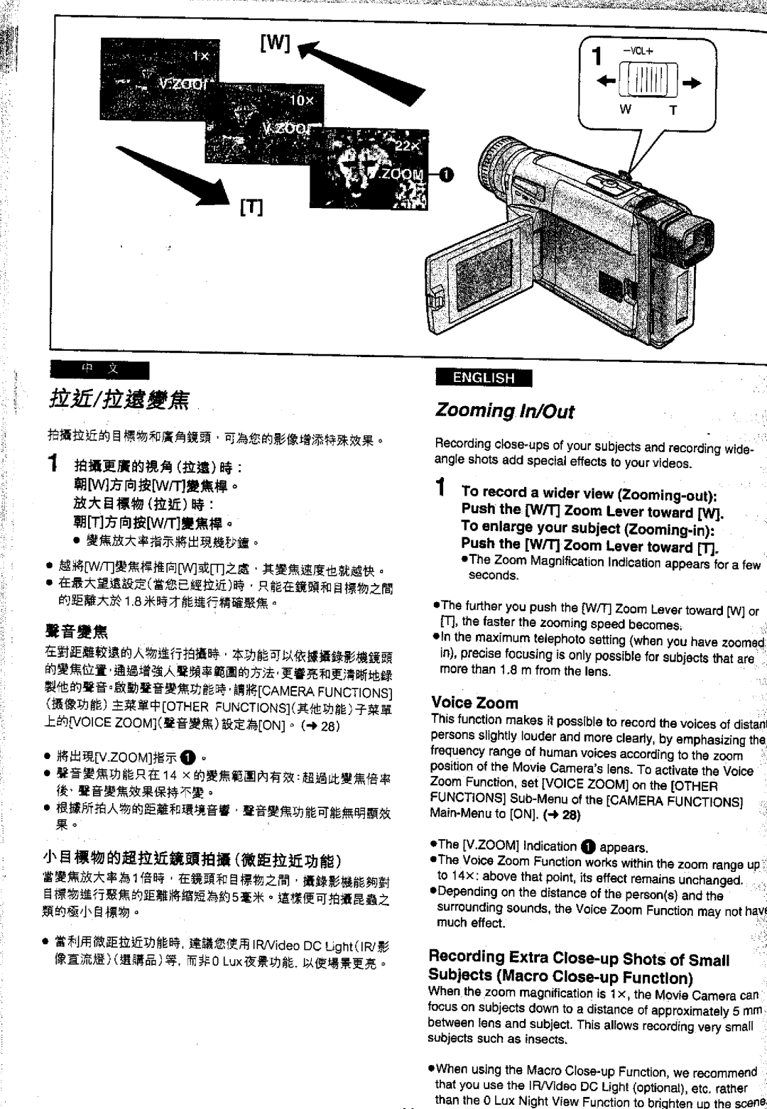 Panasonic NV-VS70EN/A, NVVS50EN/A manual 