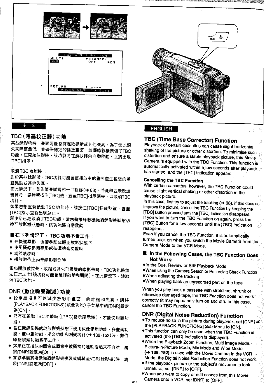 Panasonic NV-VS70EN/A, NVVS50EN/A manual 