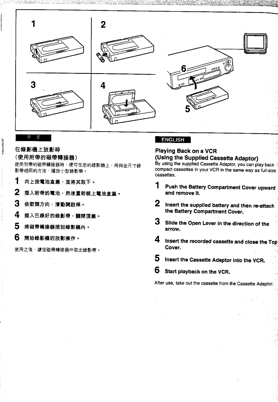 Panasonic NVVS50EN/A, NV-VS70EN/A manual 