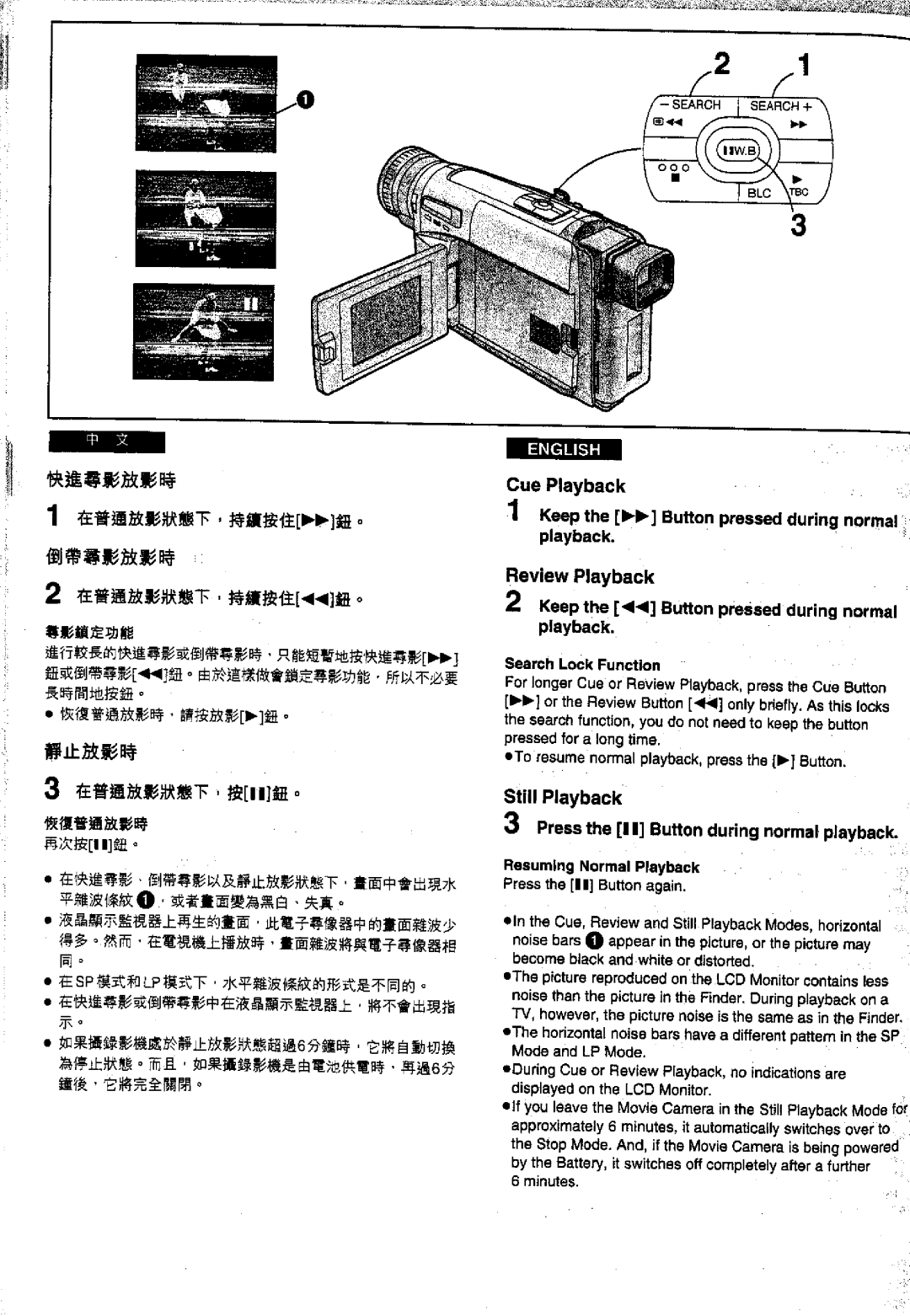 Panasonic NVVS50EN/A, NV-VS70EN/A manual 